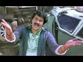 Maryada ramanna songs  udyogam oodipoyindi  sunil saloni