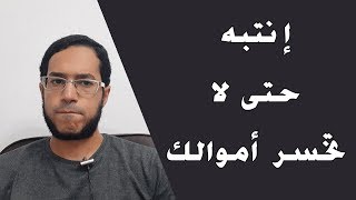 هكذا يتم النصب عليك من قبل شركات بيع ماكينات السى ان سى | وهذه ألاعيبهم للايقاع بالعميل | م عمر شوقى