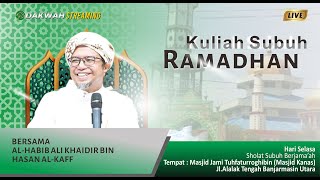 LIVE | KULIAH SUBUH RAMADHAN BERSAMA AL-HABIB ALI KHAIDIR BIN HASAN AL-KAFF