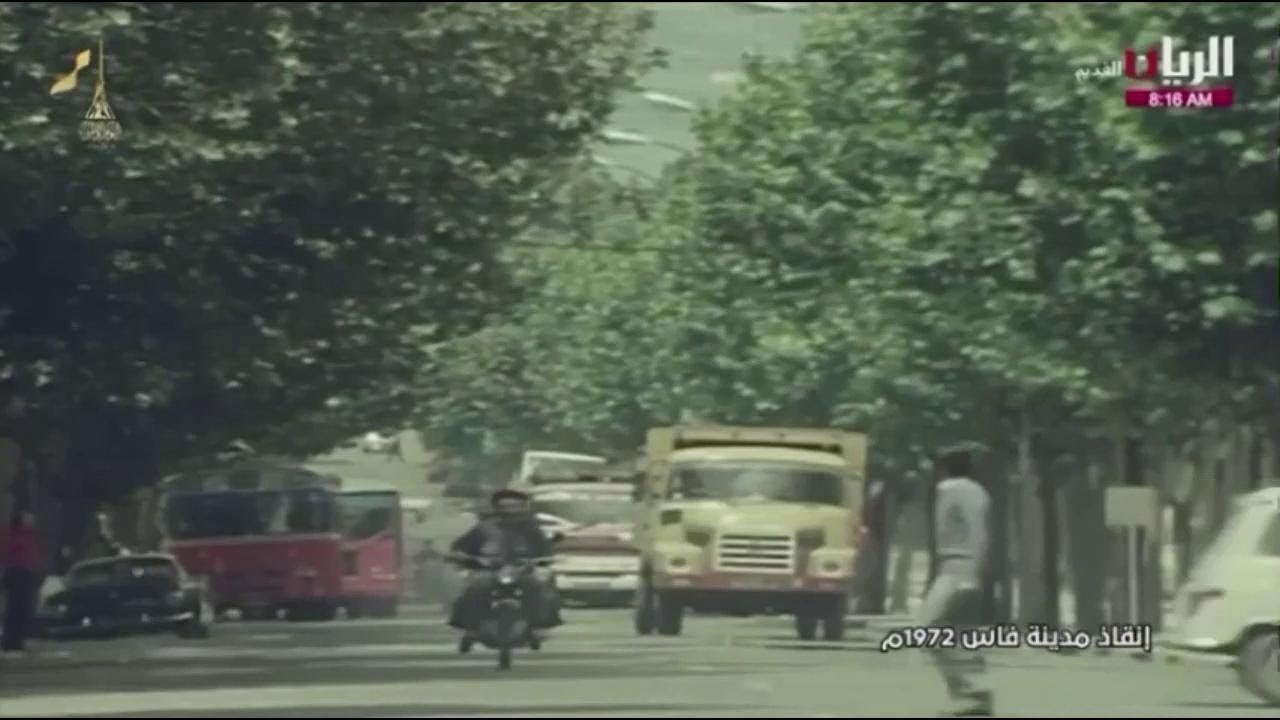 فاس مشاهد من الحياة في فاس سنة1972