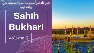 Pray in Your Homes | Sahih Bukhari | Vol 2 | Book 11 | Hadith 901 Onwards!