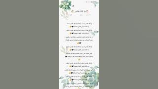 ناسك رحالة♥️🥀 salssabil bkd