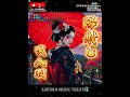 さくらpresents『陽射し』唄人羽 #shorts #歌謡曲 #おすすめ #フォーク