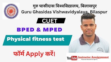 BPEd & MPEd //Physical fitness test//form Apply करें// GGU University