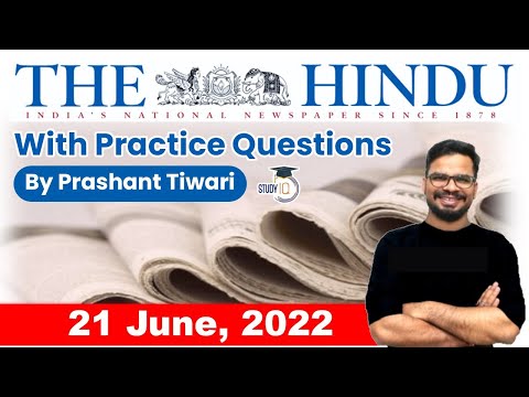 21 जून 2022 | प्रशांत तिवारी द्वारा हिंदू समाचार पत्र विश्लेषण | करेंट अफेयर्स 2022 #UPSC #IAS