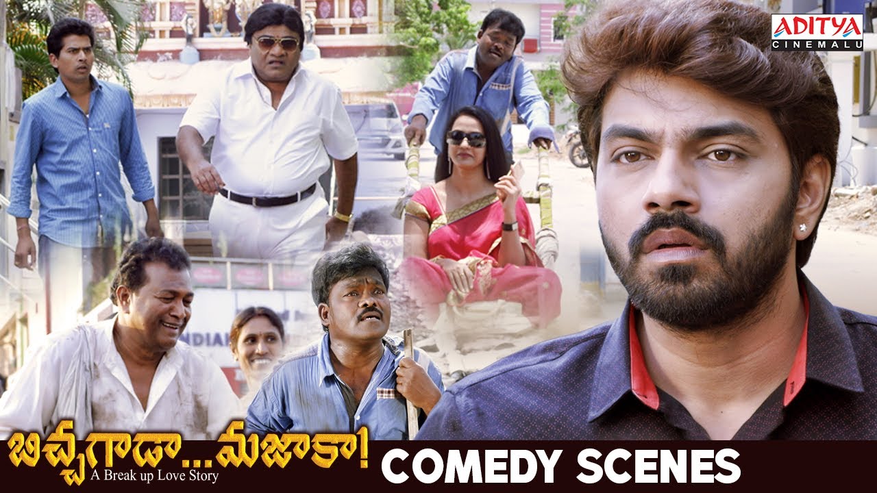 Bichagada Majaka Telugu Movie Comedy Scenes | Ambati Arjun, Neha Deshpande | Suman | Aditya Cinemalu