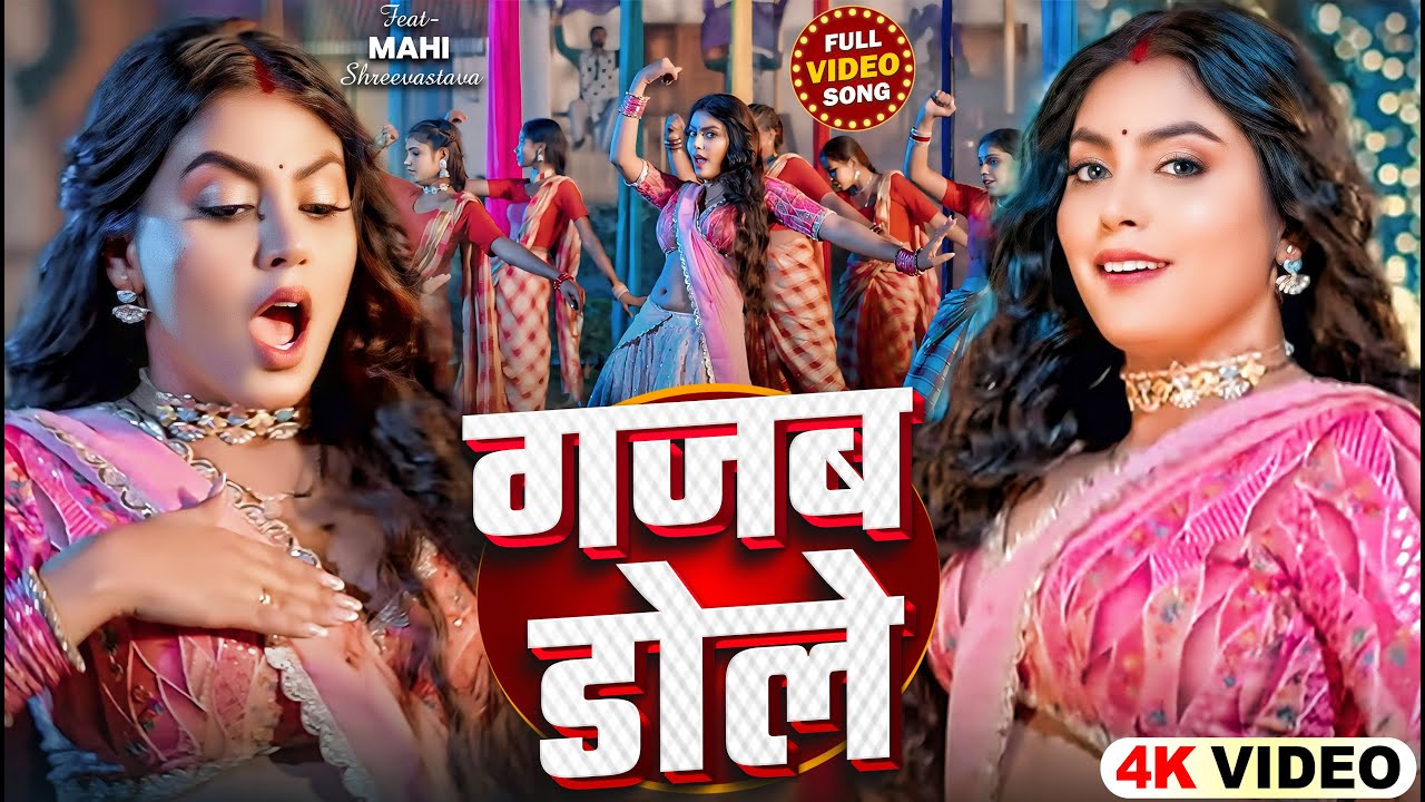 #VIDEO #शिल्पी_राज के सभी हिट गाने | #shilpi_Raj | Jukebox | #नॉनस्टॉप गाना | Bhojpuri Hit Song 2026