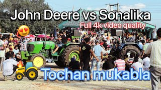 #1 #4K #Tractortochan #Sonalika Vs #5310 ਟਰੈਕਟਰ ਟੋਚਨ ਮੁਕਾਬਲਾ New Video