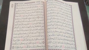 تلاوة من مسجد عبد اللطيف سلطاني