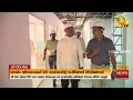 සෞඛ්‍ය|sin