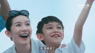 2021 靚星演員作品:【安聯投信】主動 讓投資發揮影響力【Ben】