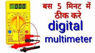 How to repair multimeter in 5 minutes