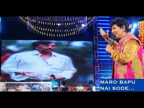  falgunipathak  Maro Bapu Nai Sode   Falguni Pathak Live
