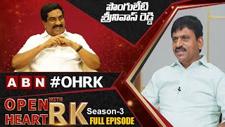 EX-MP Ponguleti Srinivas Reddy Open Heart With RK || Full Episode || Season-3 || OHRK