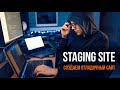 Как создать отладочный сайт и тестировать на нем новые функции? ➤ Staging site