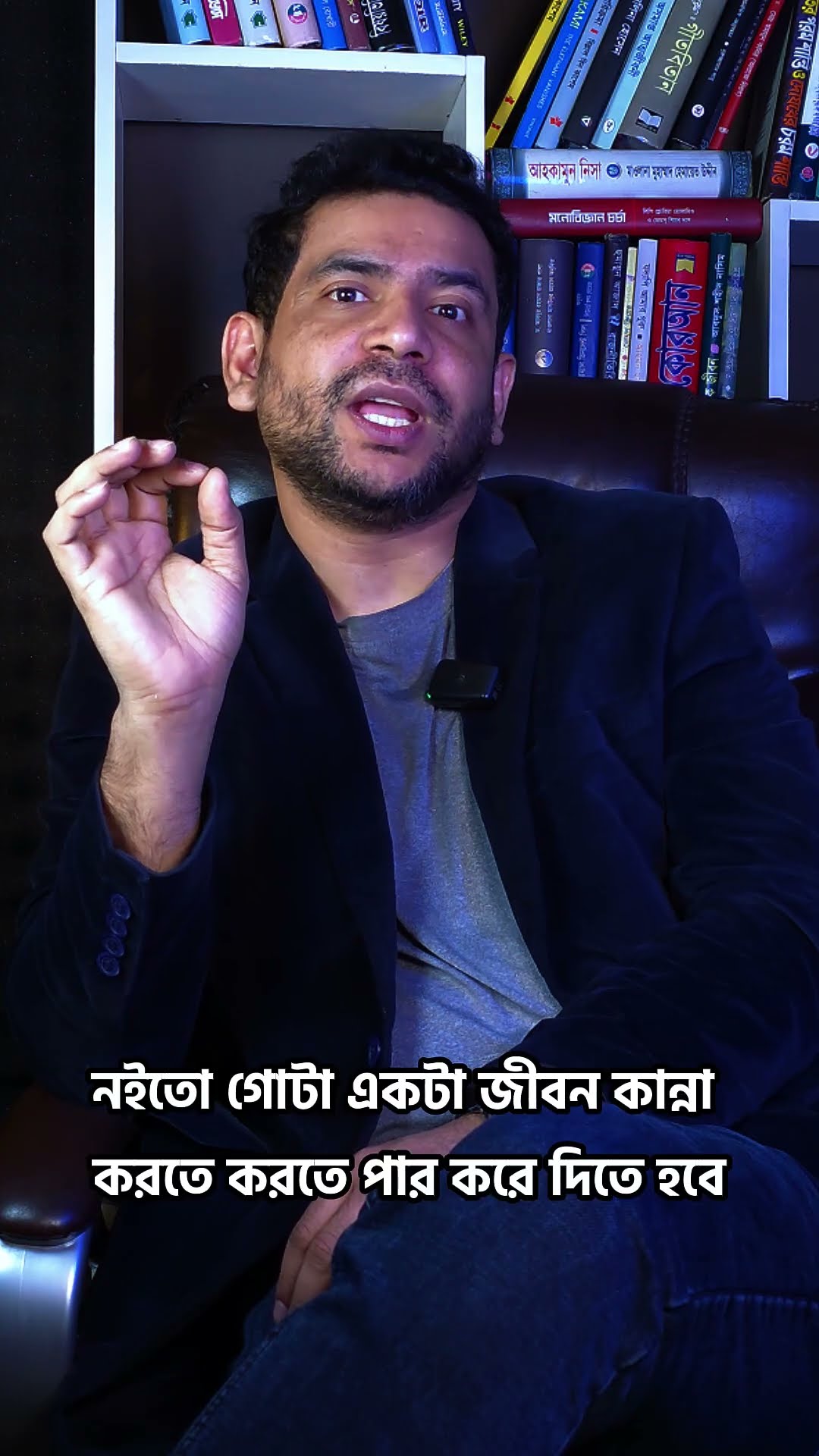 নারী হলে বুঝবেন #shorts #comedy #ytshorts