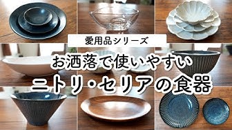 食器 Youtube 食器 Youtube