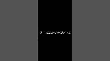 دقيقة من القرآن الكريم بصوت الشيخ ماهر المعيقلي سورة الانعام #قرآن #religion #قرآن_كريم #قران