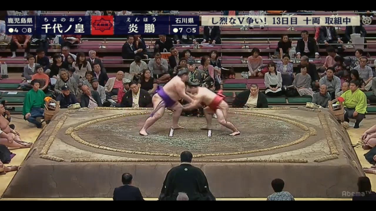 wrestling moves Enho 炎鵬 v Chiyonoo 21 Sumo September 2018 Day 13