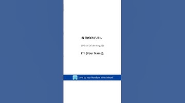 Learn Mandarin with AirLearn, Download now!#learnmandarin #languagelearning #language #airlearn