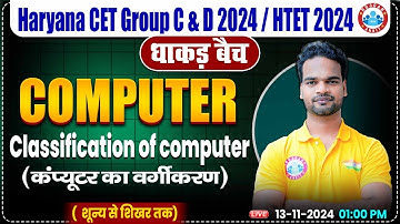 HSSC CET 2024 | Classification of Computer | Computer by Shivam Sir | HTET, HSSC Group C & D 2024