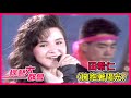 田希仁〈擁抱著陽光〉｜綜藝大都會(1988)