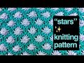 ШИКАРНЫЙ УЗОР СПИЦАМИ "ЗВЕЗДНОЕ НЕБО" / "Stars" KNITTING PATTERN