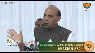 Shri Rajnath Singh speech at the launch of Public Policy Research Centre 21 10 2