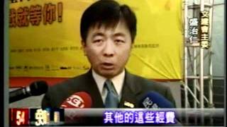 20111028音樂劇豪擲2億 文建會說可受公評   沒錢買道具只能DIY 民間劇團苦哈哈  三立新聞