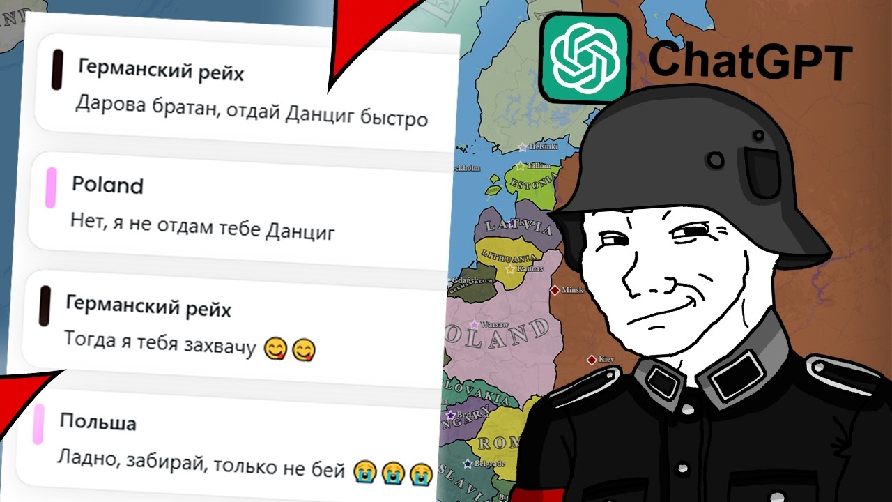 ЭТО РЕВОЛЮЦИОННАЯ СТРАТЕГИЯ С ИНТЕГРАЦИЕЙ ИИ - Pax Historia