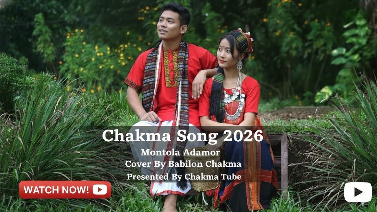 Chakma Song 2026 ||  Montola Adamot || Cover By Babilon Chakma || Original Singer Bappi Chakma
