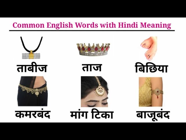 English Speaking Practice Word Meaning Practice English To Hindi Daily Use Common Words Ep 9 Youtube