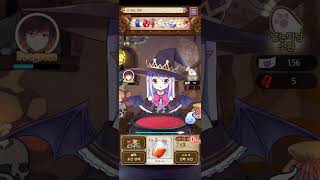 식물인간이 된 게임을 플레이해보자 [포션 메이커] screenshot 2