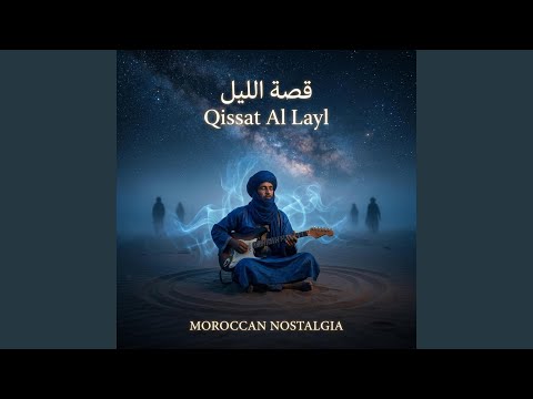Qissat Al Layl