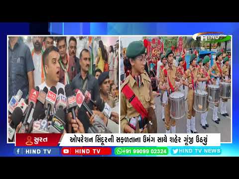 સુરતના મજુર વિધાનસભામાં ભવ્ય તિરંગા યાત્રાનું આયોજન