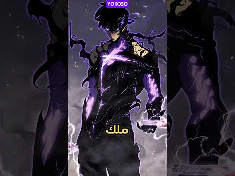 من هو أول صياد من الرتبة س 