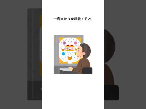 【雑学】コンコルド効果について#雑学 #shorts