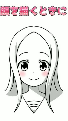 顔を描くときコレやってないとヤバい①#shorts