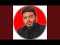 بحبك 