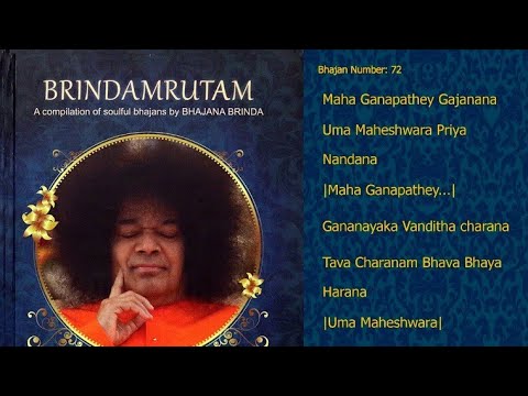 Maha Ganapate Gajanana - Brindamrutam Bhajan - 72 