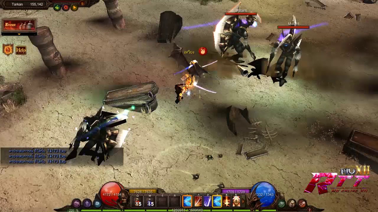 เควสเลเวล 220 6 points and Combo Dark Knight   MU RTT ONLINE ss12