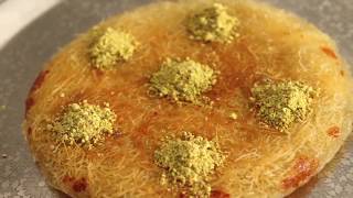 Recette Knafhe Facile Et Succulente Youtube