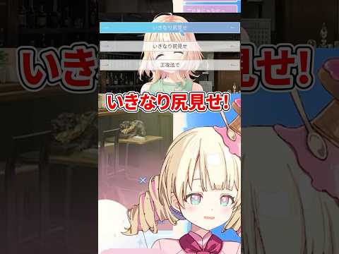 ショート動画 #020