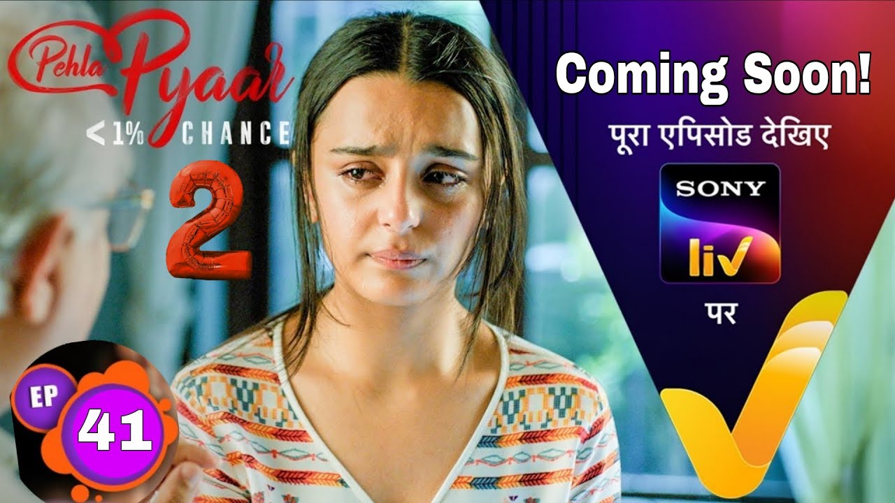 Pehla Pyaar Season 2 Valentine Day Release? | 1% Chance or Confirm?