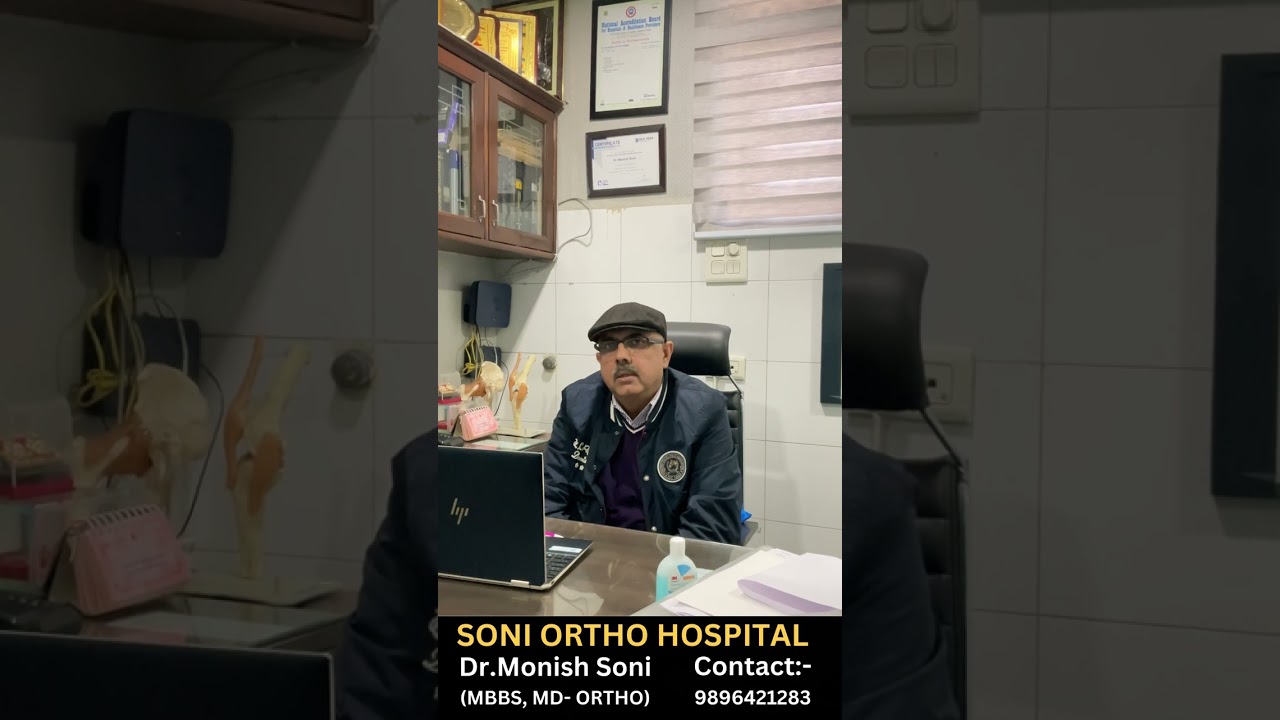 🏥 Welcome to Soni Ortho Hospital! 🌟Specializing in orthopedic care that you can trust. 💪🩺