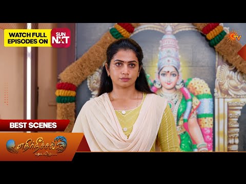 Ethirneechal Thodargiradhu - Best Scenes | 13 Sep 2026 | Tamil Serial | Sun TV