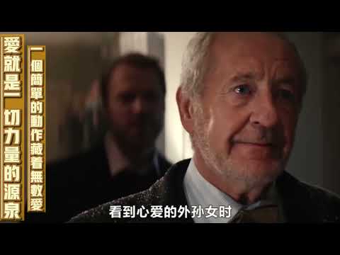 愛就是一切力量的源泉