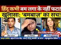 Major Gaurav Arya on Dr. Jaishankar and Madrasah in India with Arzoo Kazmi and Qamar Cheema