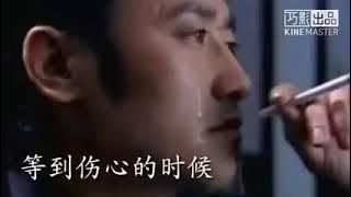 Shei shuo nan ren bu liu lei