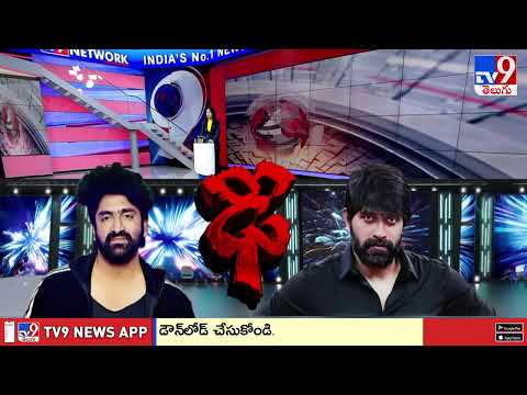Anil Reacts on Federation Issue: Federation President Anil wants to work under 24 crafts - TV9